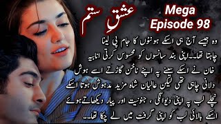 Sahir Khanzada is aggressive with tashu🔥🤭😭Ishq e Sitam romantic novelMega Episode 98 [upl. by Mossberg]