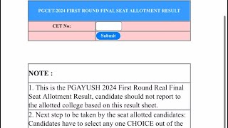 PGCET MBAMCA 2024  First Round Final Seat Allotment Result Announced [upl. by Hoes]