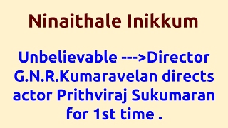 Ninaithale Inikkum 2009 movie IMDB Rating Review  Complete report  Story  Cast [upl. by Hieronymus]