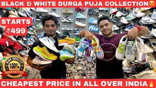 Cheapest 7A Quality Shoes In Kolkata  Kolkata Shoes Market  Black amp White  Cheapest Shoes  ₹499😍 [upl. by Cavanaugh]