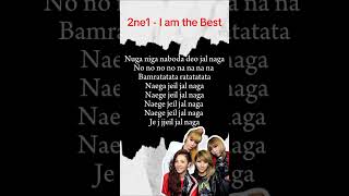 2ne1  I am the Best 2ne1 iamthebest s kpop shorts lyrics viral [upl. by Figge92]