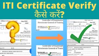 ITI Certificate Verify Kaise Kare  ITI Certificate Validation 2021 How to Verify ITI Certificate [upl. by Ziom]