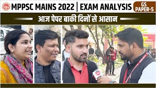 MPPSC Mains 2022  Exam Analysis  GS Paper 5 Exam Analysis  MPPSC Exam Analysis  MPPSC WiNNERS [upl. by Sly542]