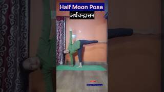 Half Moon Pose yoga halfmoonpose fitness trending [upl. by Drofiar]