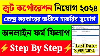 Jute Corporation Of India Form Fill Up 2024JCI Online Form Fill Up 2024 [upl. by Annis322]