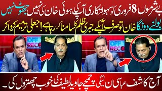 Kashif Abbasi Ne Mian Javed Latif Ko Jhut Bolny Per Khoob Be Izat Kiya  Imran Khan Per Jo Zulam [upl. by Kathye125]