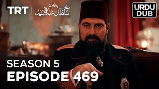 Payitaht Sultan Abdulhamid Episode 469  Season 5 [upl. by Sivahc]