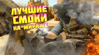 GARRYS MOD VRРАСКИД НА МИРАЖЕ3 [upl. by Kcirdot519]