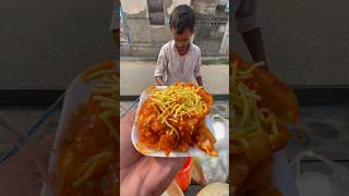 पापड़ी चाट मात्र 20₹ में ❤️👌😋 unique Indianstreetfood tasty snacks shorts viral trending [upl. by Venetis]