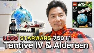 LEGO STARWARS Tantive IV amp Alderaan 75011 レゴ スターウォーズ [upl. by Sipple]