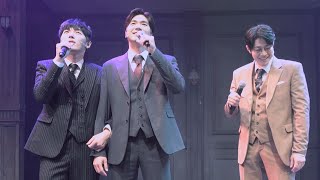 241024 뮤지컬 미오 프라텔로 커튼콜 김도빈박영수정민 [upl. by Ayikat]