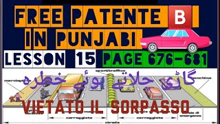 patente b in punjabi latest page 676681🇵🇰🇮🇳 youtubeshorts patente punjabi italia [upl. by Jacobsohn]