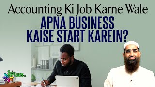 Accounting Ki Job Karne Wale Apna Business Kaise Start Karein By Advocate Fawaz Arif amp Zaid Patel [upl. by Eniawed]