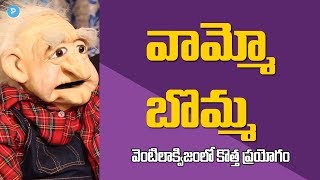 Mimicry Srinivas Ventriloquism  Talking Doll Interview  Kids Special [upl. by Kessia]