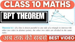 basic proportionality theorem  bpt  bpt theorem  bpt theorem class 10  thales theorem  thales [upl. by Oek554]