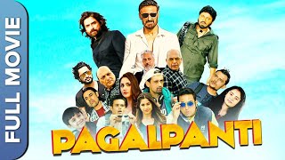 Pagalpanti પાગલપંતી Full Gujarati Movie  Ali Asgar Rahul Dev Mukul Dev Jay Vijay Sachan [upl. by Ykcaj15]