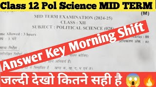 😱class 12 pol science mid term paper solution 2024 class 12 pol science answer key 2024🔥 [upl. by Elmina]