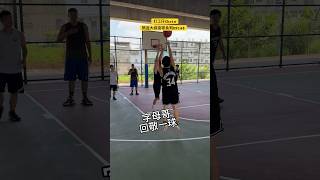 街球系列｜EP148｜有來有往｜熱血大叔假日3v3｜打工仔Chris 街球 籃球 3v3 3on3basketball basketball [upl. by Eisteb134]