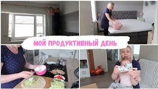 VLOG🇩🇪 Мини закупка🌸быстрый обед🌸заказала детскую обувь🌸уборка в спальне [upl. by Akemad]