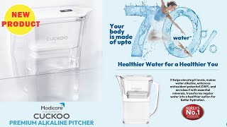 MODICARE NEW PRODUCT ll Cuckoo Premium Alkaline Pitcher ll Modicare Water Purifier ll Full Info [upl. by Sera]