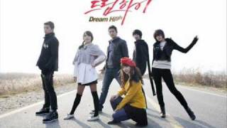 Dreaming  Kim Soo Hyun 김수현 Dream High OST [upl. by Alice]