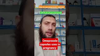 Omeprazole capsules Full review in Urdu uses in pregnancy calcium levels in pregnancy shortvideo [upl. by Ominorej461]