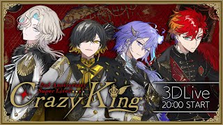 【3D Live】UPROAR 2nd Anniversary「Crazy King」アップロー2周年 [upl. by Lesya]