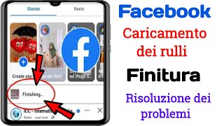 Risolvi il problema di caricamento bloccato su Facebook Reels  Facebook Reels [upl. by Citarella]