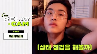 ⏱WINWIN  56AM｜NCT 24hr RELAY CAM [upl. by Assiruam]