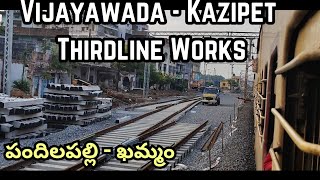 Khammam  Pandipalli Vijayawada  Kazipet 3rd LineWorks  ఖమ్మం  పందిలపల్లి మూడవ రైల్వే లైన్ పనులు [upl. by Gemperle]