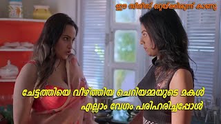 Tadap Web Series Episode 2 Explained In Malayalam  Tadap  Media 21 [upl. by Debi]