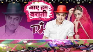 Aaye Ham Barati Barat Leke💝Dj Song 💝आये हम बाराती बारात लेके💝AayeHamBaratiBaratLeke💝DjSong💝Hondi [upl. by Nive]