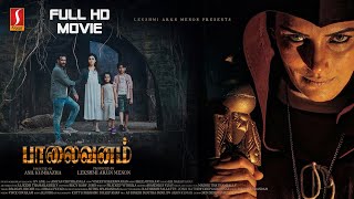 Paalaivanam Tamil Full Movie Pallimani  Shweta Menon  Nithya Das  Kailash  Horror Thriller [upl. by Falzetta]