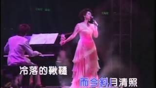 Tsai Chin  Love Without End [upl. by Anaid]