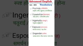 Set083 Advanced English Vocabulary with meaning in Hindi [upl. by Arremat]