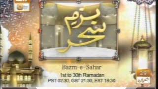 Ramzan Special  Only on Qtv [upl. by Mosra]