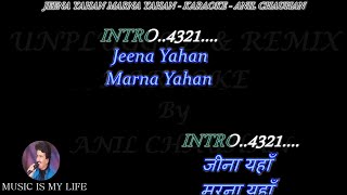 Jeena Yahan Marna Yahan KaraokeUnpluggedWith Scrolling Lyrics Eng amp हिंदी [upl. by Gardner]