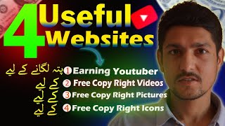 4 Best Useful Amazing Websites in 2024 You Must Know These Websites💣💣 [upl. by Lankton]