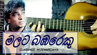 Malata Babareku මලට බඹරෙකු සේ Guitar Tutor [upl. by Ehlke539]