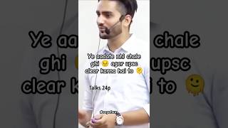 IAS officer Ravi Sihag sir 🧿rayofsun upsc ias motivational ytshorts youtube lbsnaa dream [upl. by Isborne]