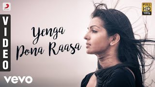 Yenga Pona song by A R Rahman and Shakthisree Gopalan arrahman [upl. by Anigroeg]