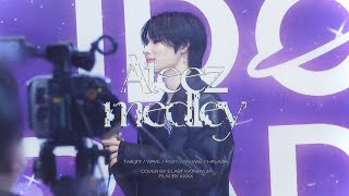 4K 230125 엘라스트 원혁 아이돌라디오 에이티즈 메들리 직캠  ELAST WONHYUK IDOL RADIO ATEEZ MEDLEY FANCAM [upl. by Lejna879]