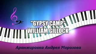 GYPSY CAMP – William Gillock Аранжировка  Андрей Морозов [upl. by Ellenid]