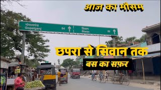 chapra to siwan by bus journey  teknewas  kopa  ekma  daudpur [upl. by Bever]