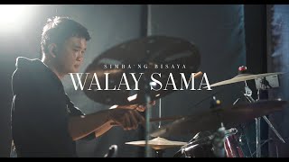 Walay Sama  Simbang Bisaya Official Music Video  Kairos Films [upl. by Delaney]