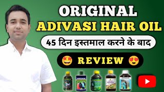 Adivasi hair oil review  Original adivasi hair oil kaun sa hai [upl. by Willis]