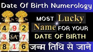 Name Numerology Calculator  Date Of Birth Numerology  New Born Names According To Date Of Birth [upl. by Flore]