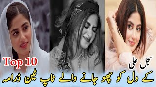 SaJal Alis Top 10 Best Dramas  Sajal Aly Famous Dramas [upl. by Rafe]