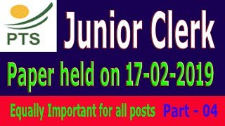 PTS past paper  Junior clerk 17022019  Part 04 [upl. by Nnylsia]