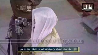 HD Emotional Makkah Isha 13th Jan 2012 by Sheikh Khalid Al Ghamdi [upl. by Zabrine]